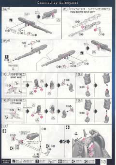 RG XXXG-00W0 飞翼零式高达EW 透明色-资料图