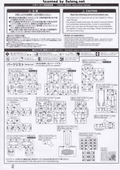 RE/100 XM-07 维基纳·基纳-资料图