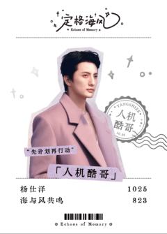 旅行公约-05