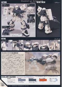 HGUC MS-06F2 扎古Ⅱ 后期型 联邦军 Ver.-资料图