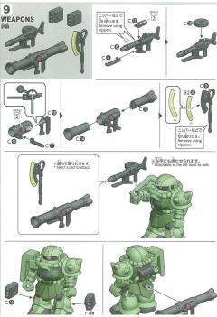 SD CS MS-06F 扎古Ⅱ-资料图