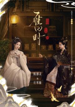 雁归卡(199编)