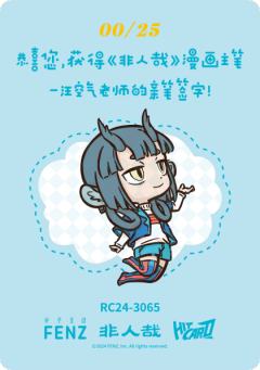 作者亲签卡8