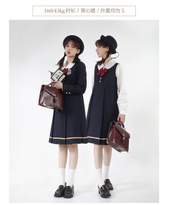 安莉丝女子学院·套装-资料图