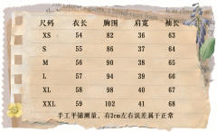 天鹅湖 灯笼袖-资料图