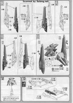 HG00 GN-011 妖天使-资料图