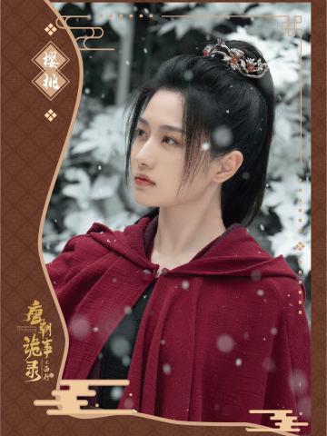樱桃