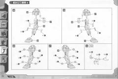 Highend Master Model RZ-041轻型零 Marking Plus Ver.-资料图