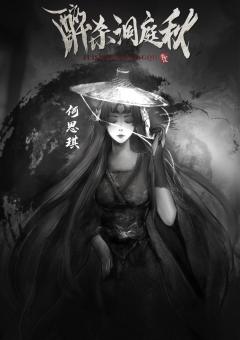 醉杀洞庭秋-资料图