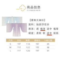 沐光紫藤风华大袖-资料图