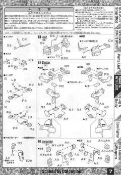 MG RX-78GP01-Fb 高达试做1号机全方位推进型“玉帘”-资料图