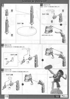 MG Figurerise 蒙奇·D·路飞-资料图