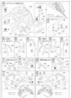 Gundam Collection NZ-333 α·瓦索龙-资料图