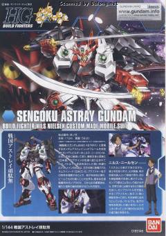 HGBF 战国异端顽太无高达-资料图