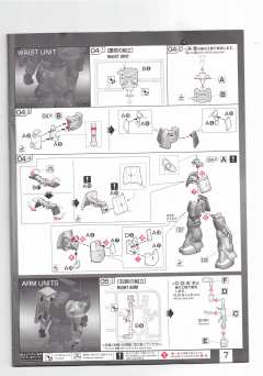 RG MS-06F 扎古布雷型 Minelayer-资料图