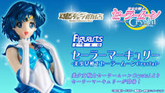 Figuarts ZERO 水野亚美 -资料图
