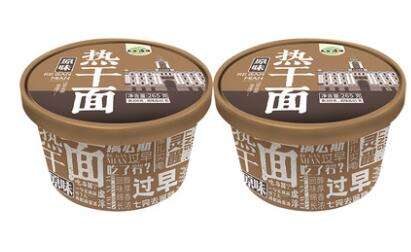 五谷道场-热干面