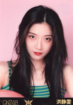 洪静雯 五周年生写 ver.A