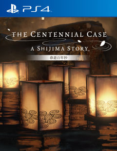 春逝百年抄The Centennial Case: A Shijima Story PS4＆PS5