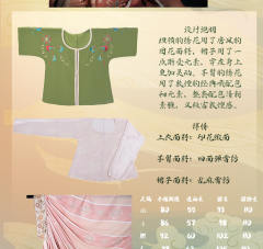 鸣沙秋香绿·裙-资料图