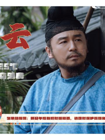 天气预报1