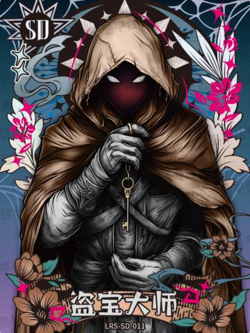 SD
