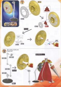 FRS 公爵兽-资料图