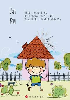 奥尔幼儿园-资料图