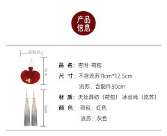 红色杏时荷包 -资料图