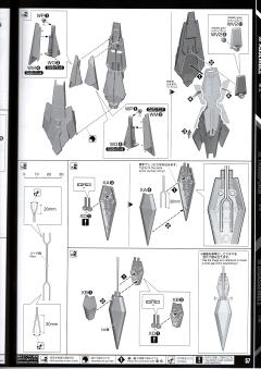 PG 神圣完美独角兽配件包-资料图