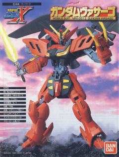 1/144 高达X模型系列 NRX-0013 维萨戈高达-资料图