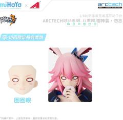 ARCTECH 八重樱 勿忘-资料图