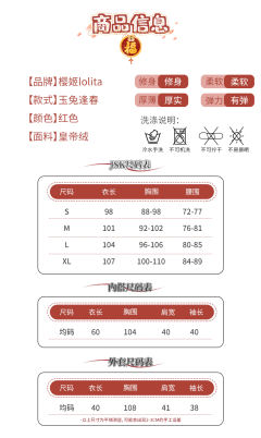 玉兔逢春-资料图