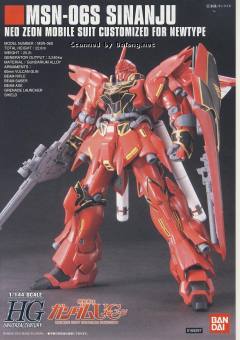 HGUC MSN-06S 新安洲-资料图