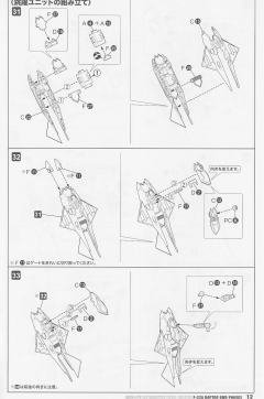 F-22A“猛禽” EMD Phase2 Infinities Type-资料图