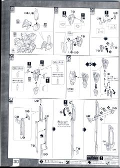 MG GAT-X105 强袭高达 背包套装 中国红配色 Ver.RM-资料图