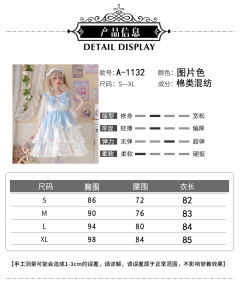 白桃慕斯-资料图