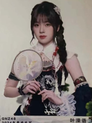 叶溁语 24春季月别生写 ver.B