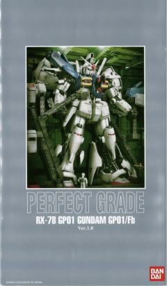 PG RX-78GP01 高达试做1号机“玉帘” RX-78GP01-Fb 高达试做1号机全方位推进型“玉兰”-资料图