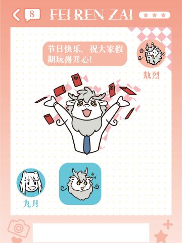 密语寻心系列13