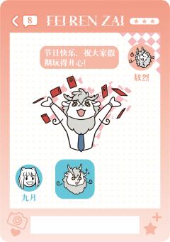 密语寻心系列13