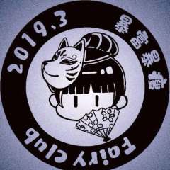 神仙club