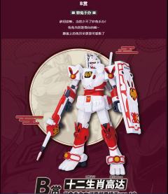 B赏 十二生肖高达卯兔 大河原邦男插画Ver.