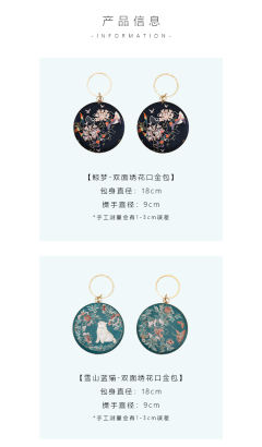 口金包-资料图