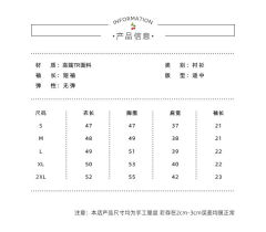 白无本 基础款-资料图