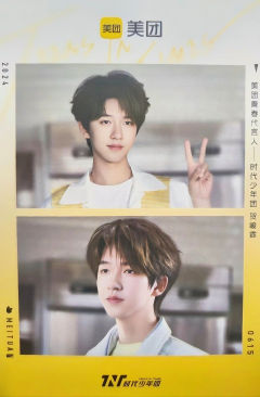 美团礼盒明信片7