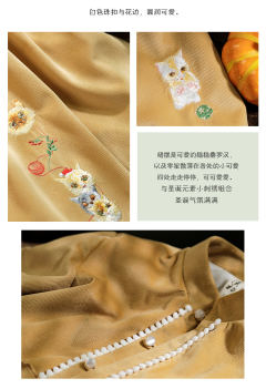 猫宁·童装-资料图