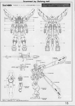 RE/100 RX-78 GP04G 高达试作4号机（非洲菊）-资料图