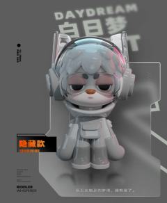 情绪怪人系列-资料图