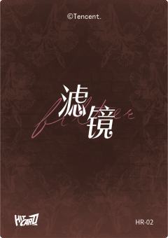 光栅特典卡-资料图